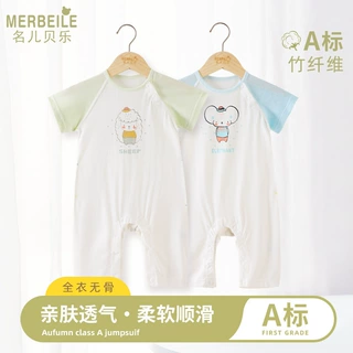 婴儿连体衣夏季短袖长裤哈衣宝宝爬服竹纤维休闲衣服夏装空调服