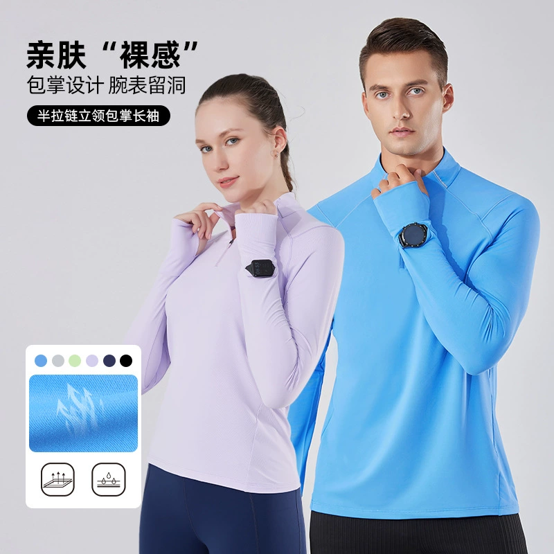 Новая осенняя быстросохнущая футболка унисекс 2025 года, влагоотводящая спортивная одежда для тренировок и фитнеса, спортивная рубашка на молнии до середины груди для бега