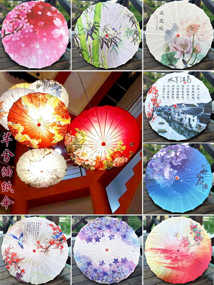 古风绸布油纸伞防雨装饰吊顶灯伞中国风演出走秀汉服拍照舞蹈道具