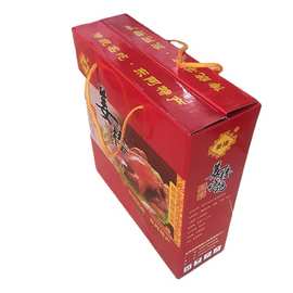 烧鸡包装盒精美食品礼品盒信义包装厂设计