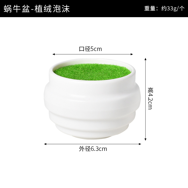 Snail basin + flocked foam 6.3*4.2*5cm