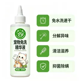 狗狗清洁;狗狗香波浴液;口腔清洁