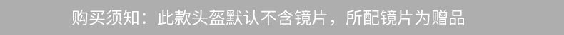 Electric Vehicle Helmet 3C Certified Men and Women Summer Sun Protection Breathable Half Helmet Battery Motorcycle Helmet