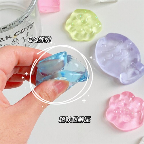 Xiaohongshu's same style decompression ice cube pinch sea salt ice cube summer cute decompression soft rubber vent small toy