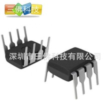 TC3588C FM一级代理原装 DIP8直插 4.30V 万能移动电源充电器芯片