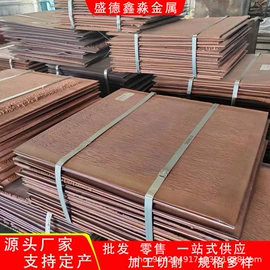 铝及铝合金材;铜及铜合金材;铜