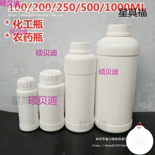 �Ӻ�100/250/500/1000��������ƿҺ�w������Ʒƿ�rƿ���bƿ���w1