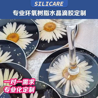 源头厂家跨境亚马逊3:1 耐黄高透明水晶滴胶DIY饰品环氧树脂ab胶