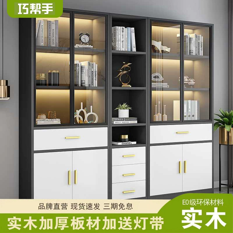 Умный стеклянный книжный шкаф-стеллаж для дома, настенный, от пола до потолка, комбинированный, с функцией хранения, витрины и хранения файлов, фабричное производство.