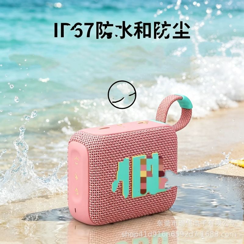 Cross-border bestseller GO4 Music Brick 4th generation wireless Bluetooth speaker, outdoor portable waterproof mini gift speaker Cross-border bestseller GO4 Music Brick 4th generation wireless Bluetooth speaker, outdoor portable waterproof mini gift speaker