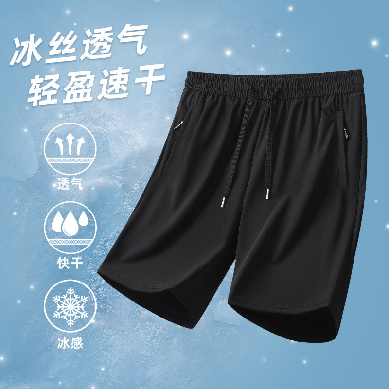 Summer silk quick dry thin elastic breathable trousers