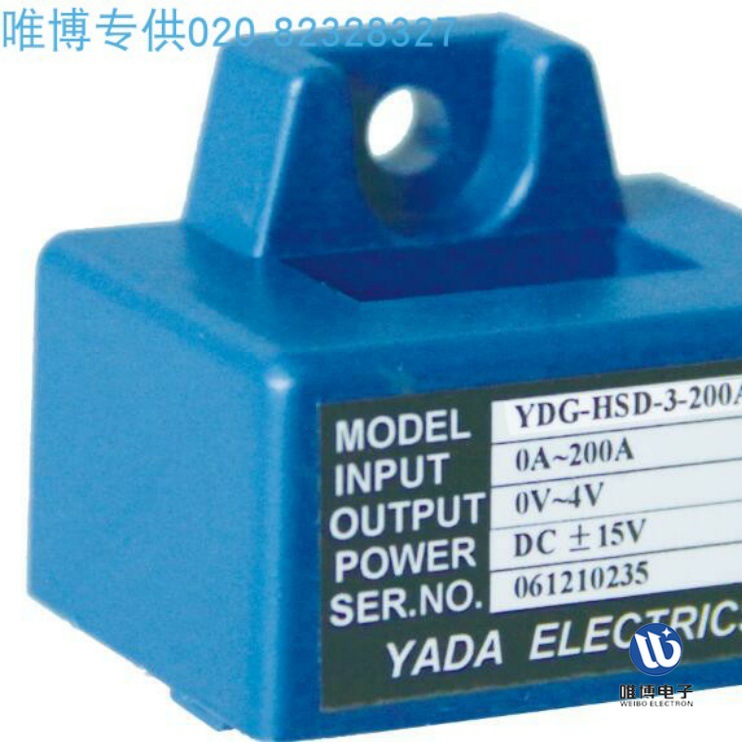 YDG-HSD-3,YDG-HSD-2,YDG-HSD-1霍尔电流传感器【输入输出电源】