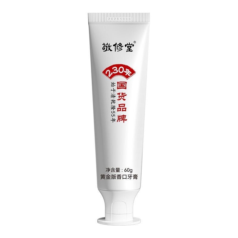 [卸売] Jingxiutang ゴールドバージョンフレグランス歯磨き粉口臭歯黄色新鮮な息歯磨き粉改善美白タバコ汚れ茶|undefined