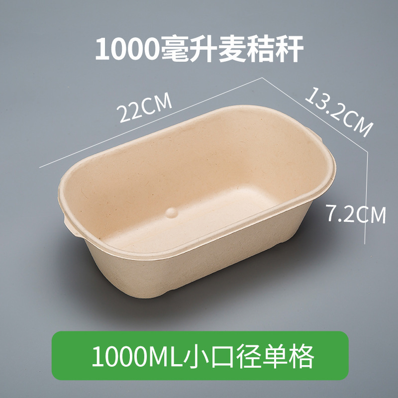 使い捨て弁当箱、軽食ファーストフード、テイクアウト、紙パルプ包装箱、蓋付きコンパートメント、長方形、環境に優しく分解可能|undefined