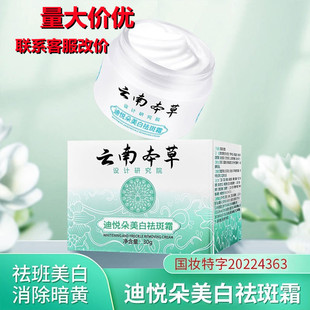 ��Ʒ�ϐ����������˪��˪������o˪����͸�����ײݱ����A�o�wƷ