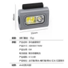 Frosted magnetic gray-1200LM headlight/chest lamp White light-red and blue warning-box