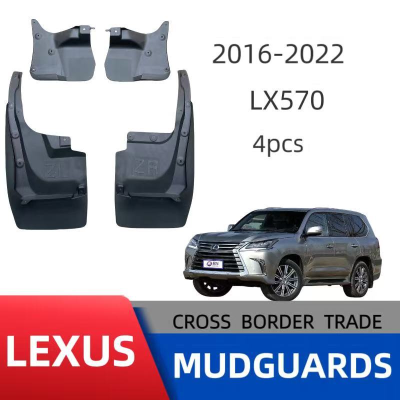 Aplicable Lexus 16-22 Lexus LX570 Comercio exterior Accesorios de cuero de guardabarros para automóviles transfronterizos