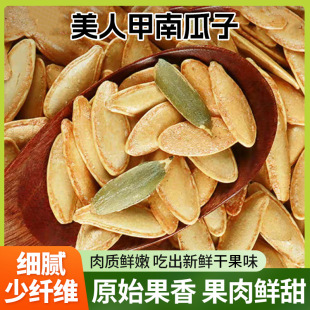 �S�Ҵ��l�½��L�����˼��Ϲ���250g���}ζ�Ϲ��ӳ�؛���e��ʳ
