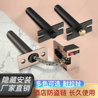 酒店门隐藏式防盗链家用隐形安全门链制定门栓民宿宾馆反锁防盗扣
