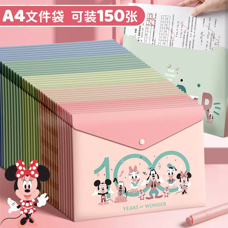 pp按扣小学生A4卡通文件袋透明试卷文具收纳袋办公资料档案袋批发