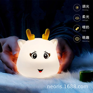 Cute little dragon silicone lamp led charging colorful clap light creative birthday gift bedside sleeping night light