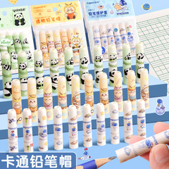 笔帽铅笔套小学生通用笔尖头保护套卡皮巴拉库洛米卡通可爱开学季