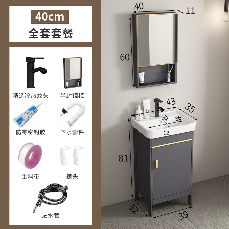 スペースアルミ床置き式浴室キャビネット洗面器洗面器セットトイレ洗面器ベランダ一体洗面台洗面器|undefined