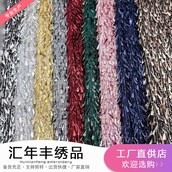 three dimensional cloth drop-shaped