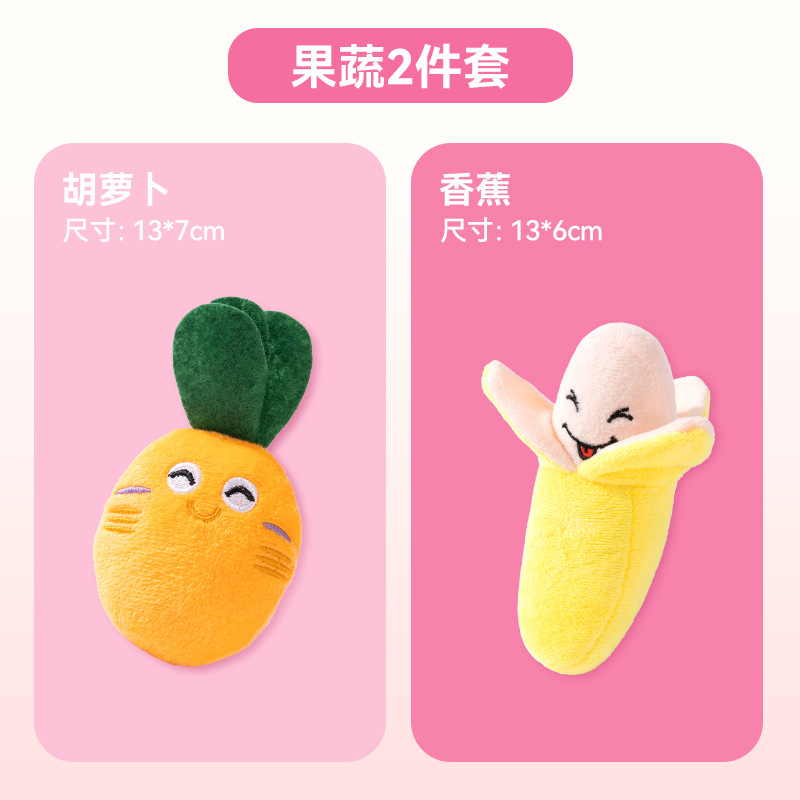 Nuevos juguetes para mascotas, frutas y verduras, juguetes sonoros, dientes limpios, resistentes a la mordida, perros, gatos, juguetes de compañía