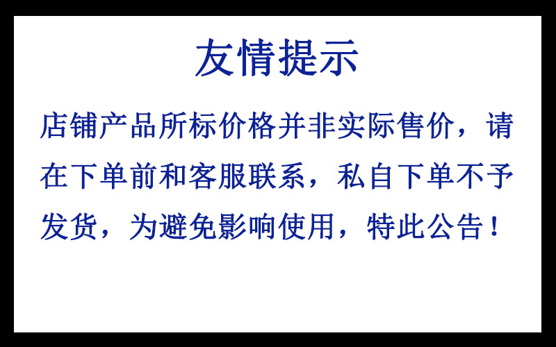 产品价格解释