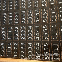 移印塑料各类印刷 烫金热转印等印刷加工 专业承接义乌市丝网印刷