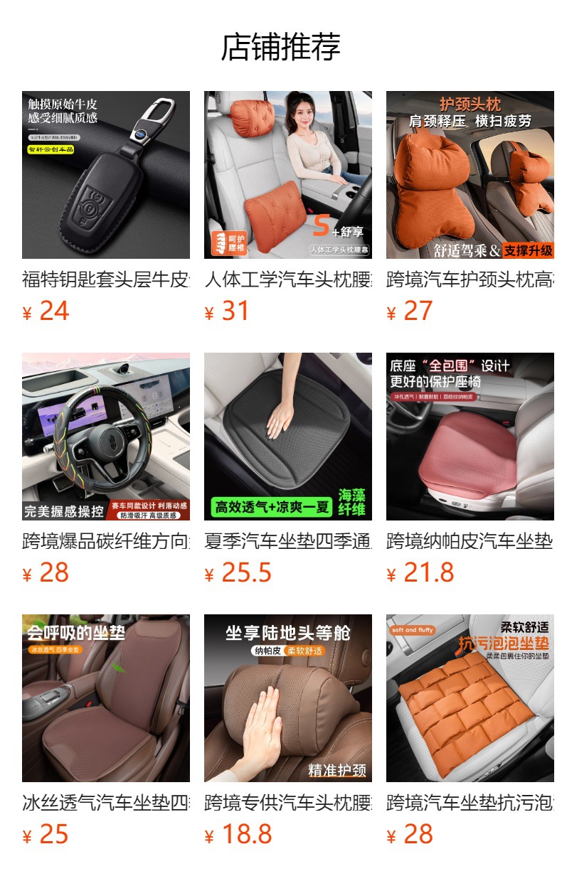 Car Seat Belt Shoulder Pads, Suede Car Seat Belt Protectors, Car Shoulder Pads, Universal Car Accessories