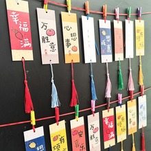 幼儿园小学生开学心愿望卡空白手写祝福贺卡2024班级布置教室
