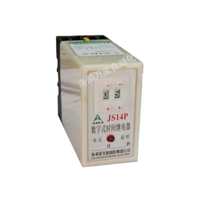 供应 AIKS 爱克斯数字式时间继电器 JS14P 5S 10S 30S 60S 120S
