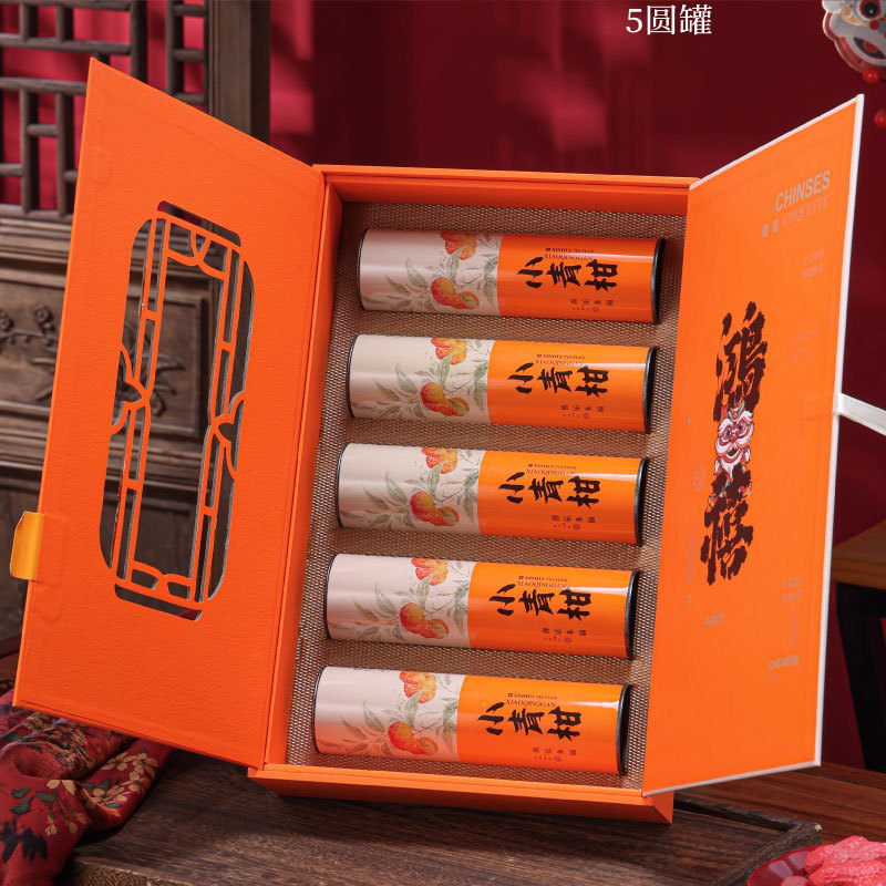 新会小青柑包装盒空礼盒5罐装28粒陈皮普洱茶礼盒空盒创意茶叶罐