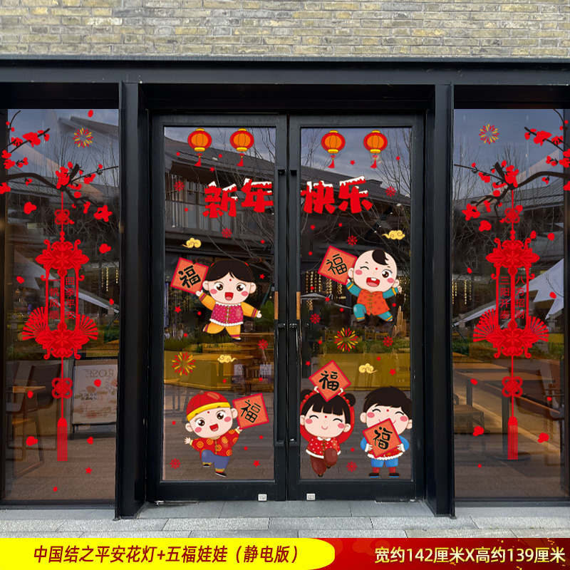 Chinese protective amulet, flashlight, electric doll