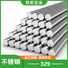329 ˫�಻��� S32900 ����� ������ǿ�� ��ҵ�����豸������