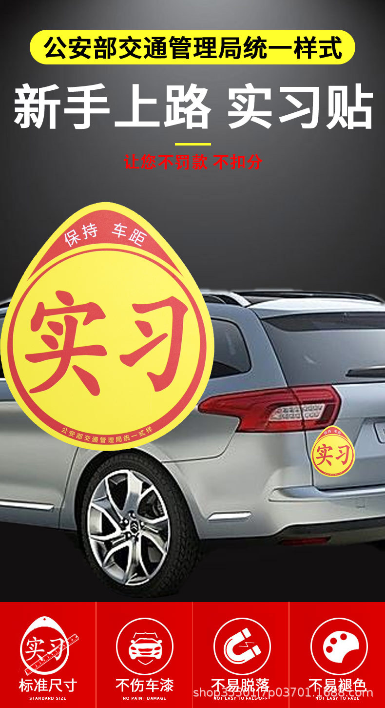 16*14cm 인턴십 스티커 1개