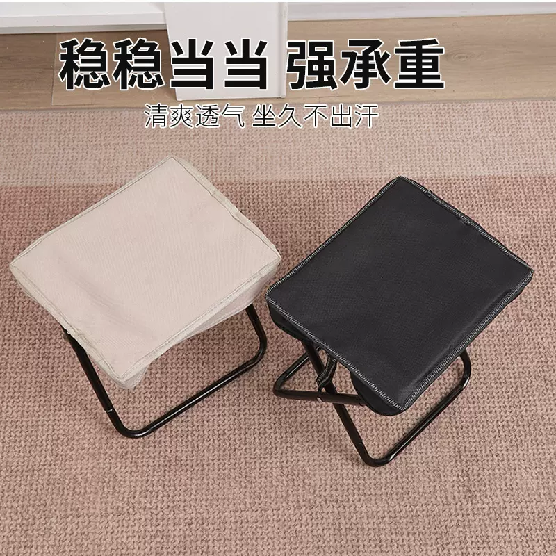 户外折叠凳手包凳子便携式超轻旅行钓鱼高铁排队神器小马扎露营椅