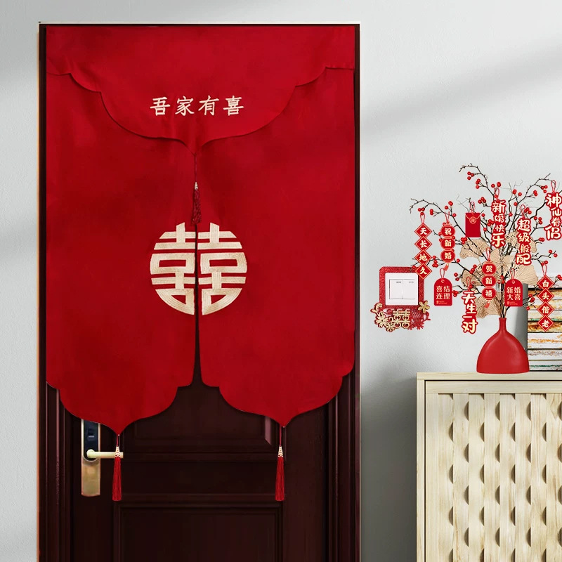 Cortina de puerta de la boda tela de la sala de boda rojo festivo estilo chino puerta cortina dormitorio bordado Xi carácter partición colgando cortina de la puerta al por mayor