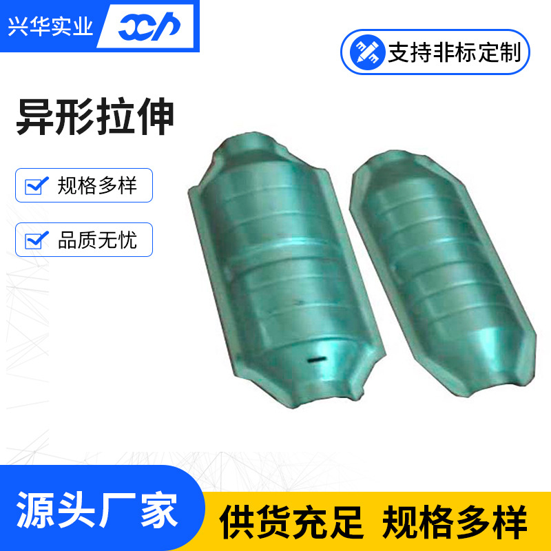 五金冲压拉伸件冲床加 工产品钣金冲 压件加 工公司 冲压