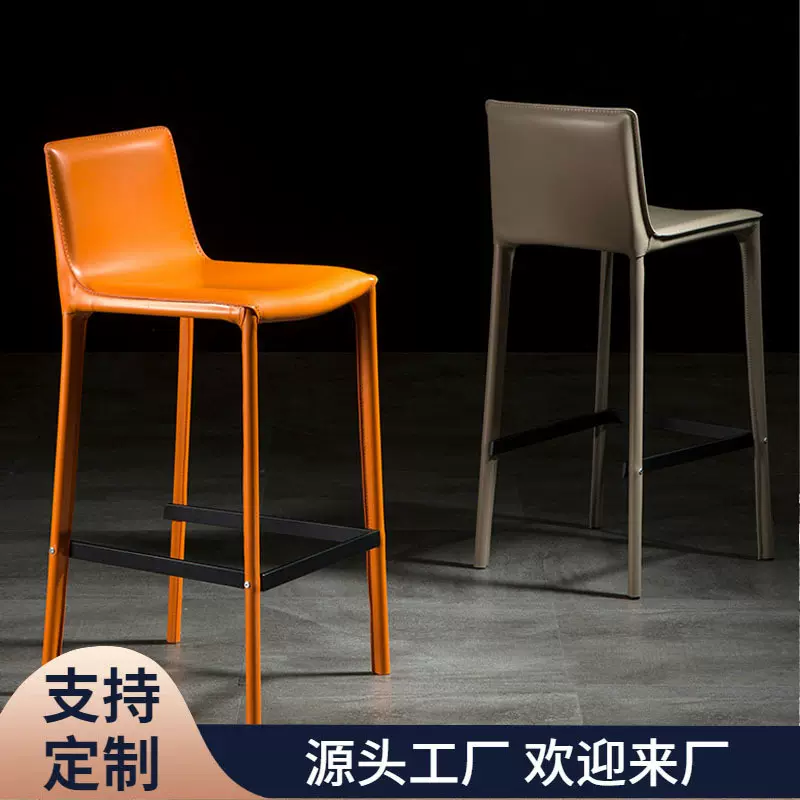 意式极简马鞍皮吧台椅现代简约家用高脚凳靠背酒吧创意椅轻奢吧凳