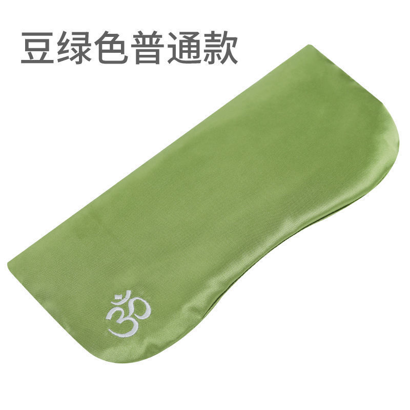 瑜伽眼罩眼枕黑眼圈冥想薰衣决明子扬格休息辅具疲劳|undefined