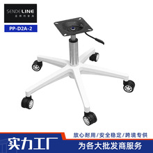 办公转椅配件塑料 尼龙五星脚 电脑椅脚 PA/PP五爪椅脚底座PA-D2