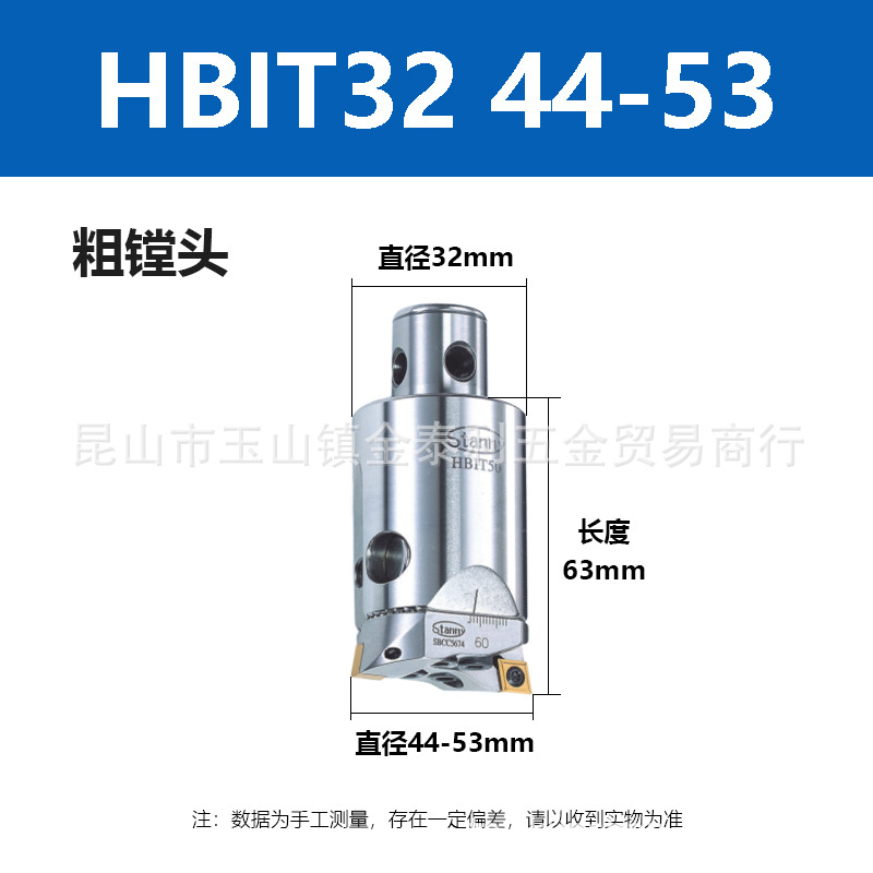 ̨��STANNY�������ͷ�۴������ۿ׵�ͷHBIT25HBIT32HBIT40HBIT50