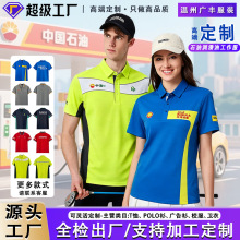 ���Ͷ���polo������������ӡ������ʯ�͹���Ļ�������t������