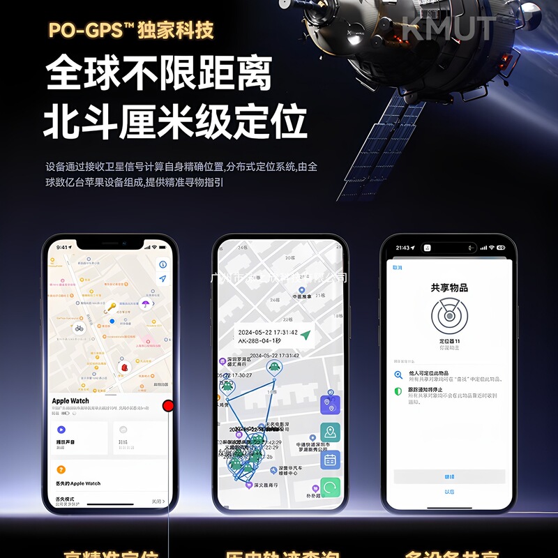 2025黑科技定位器平替适用华为安卓北斗GPS自行车防盗钥匙扣宠物|undefined