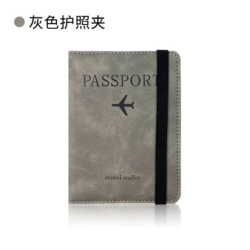pu皮防磁护照包行李牌套装皮革防盗刷rfid护照夹证件包现货护照套|undefined