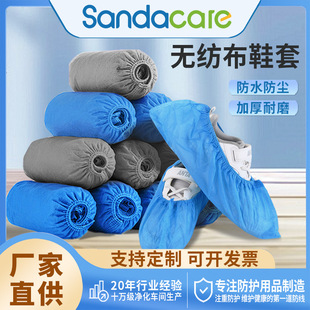 Sandacare���xЬ�׼Ӻ�o�����_���҃ȼ��÷��m��ĥ�\���tԺ���o