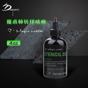 Dragon Artist Tattoo Equipment Transfer Gel 4oz Used with Transfer Paper, Consumable Tattoo Transfer Gel